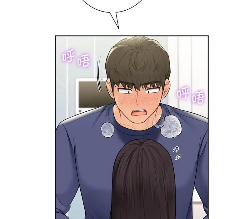 [韩国漫画] 不当朋友当恋人 剧情,女学生#[112P]-95