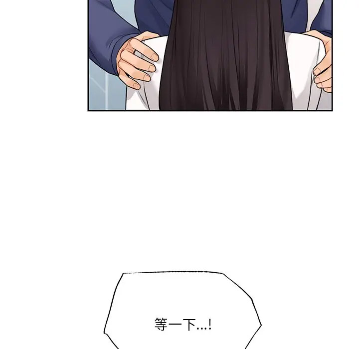 [韩国漫画] 不当朋友当恋人 剧情,女学生#[112P]-96