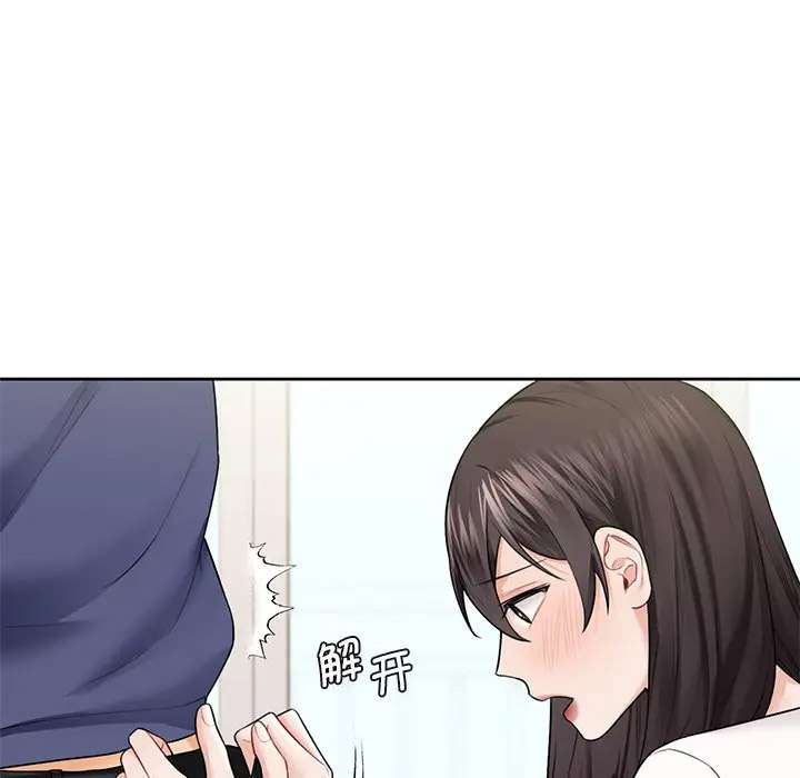 [韩国漫画] 不当朋友当恋人 剧情,女学生#[112P]-99