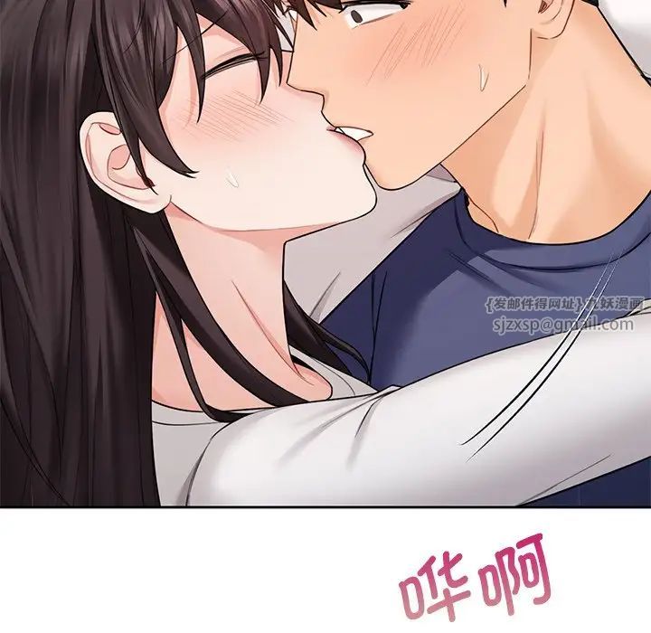 [韩国漫画] 不当朋友当恋人 剧情,女学生#[143P]-113