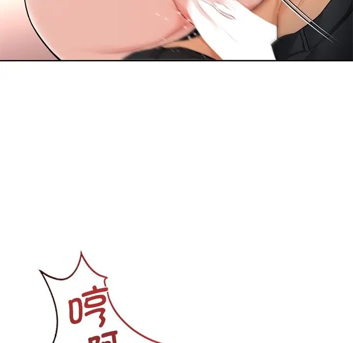 [韩国漫画] 不当朋友当恋人 剧情,女学生#[143P]-118