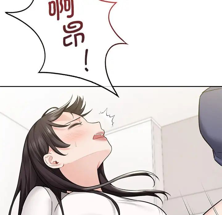 [韩国漫画] 不当朋友当恋人 剧情,女学生#[143P]-119