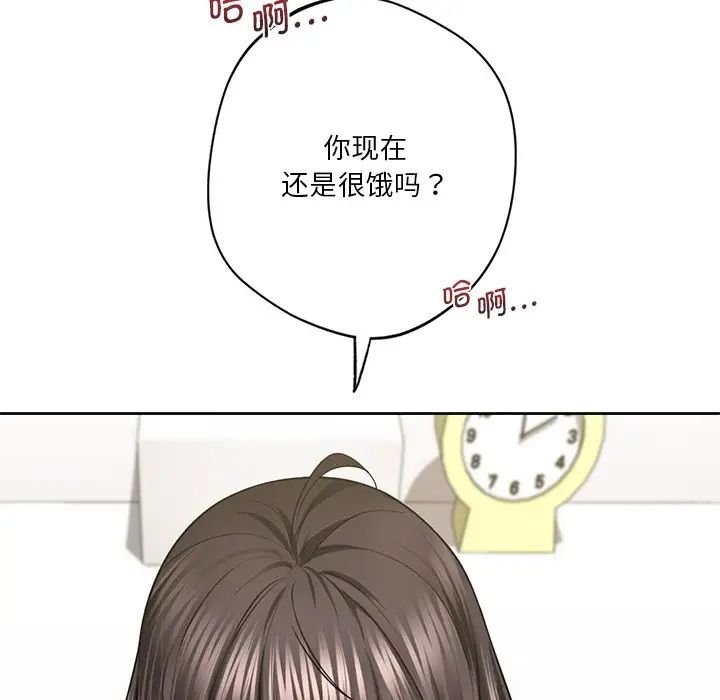 [韩国漫画] 不当朋友当恋人 剧情,女学生#[143P]-125