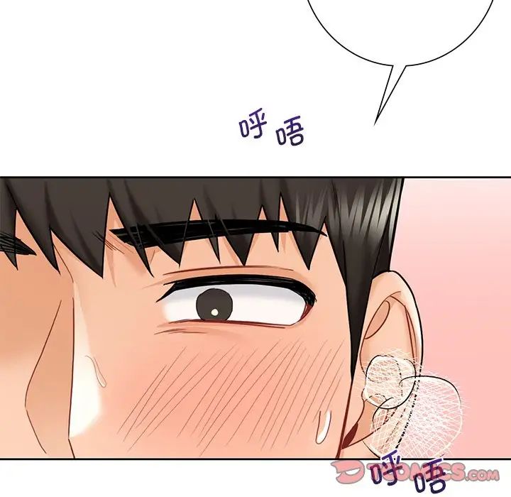 [韩国漫画] 不当朋友当恋人 剧情,女学生#[143P]-128