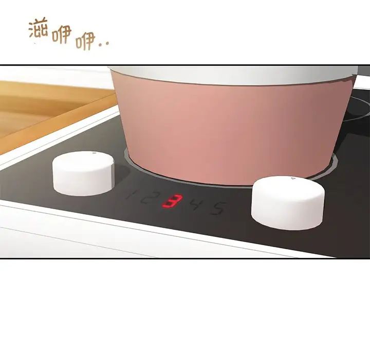 [韩国漫画] 不当朋友当恋人 剧情,女学生#[143P]-13