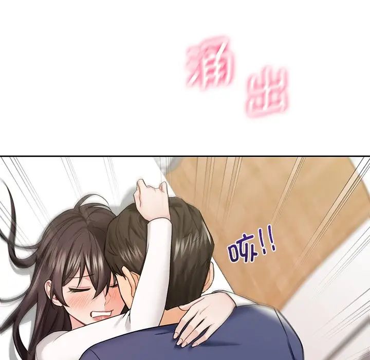 [韩国漫画] 不当朋友当恋人 剧情,女学生#[143P]-135