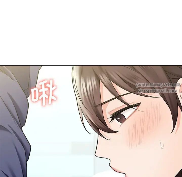 [韩国漫画] 不当朋友当恋人 剧情,女学生#[143P]-14