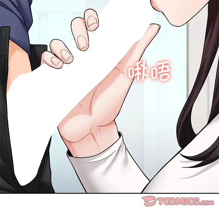 [韩国漫画] 不当朋友当恋人 剧情,女学生#[143P]-15