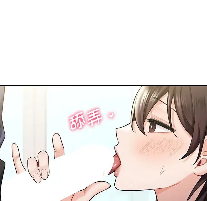 [韩国漫画] 不当朋友当恋人 剧情,女学生#[143P]-16