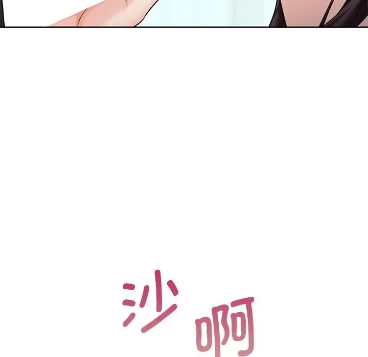 [韩国漫画] 不当朋友当恋人 剧情,女学生#[143P]-17