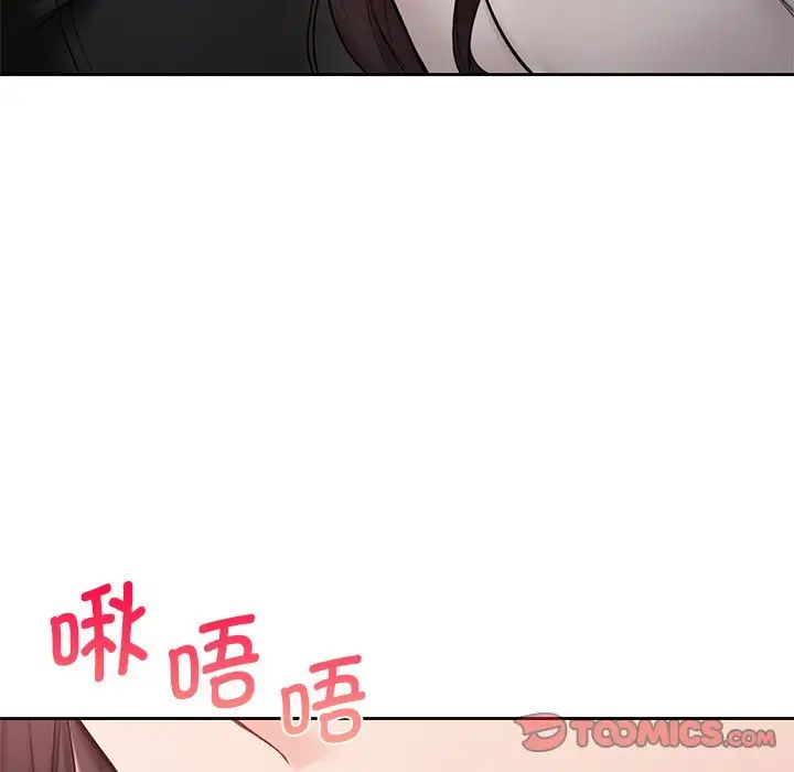 [韩国漫画] 不当朋友当恋人 剧情,女学生#[143P]-20