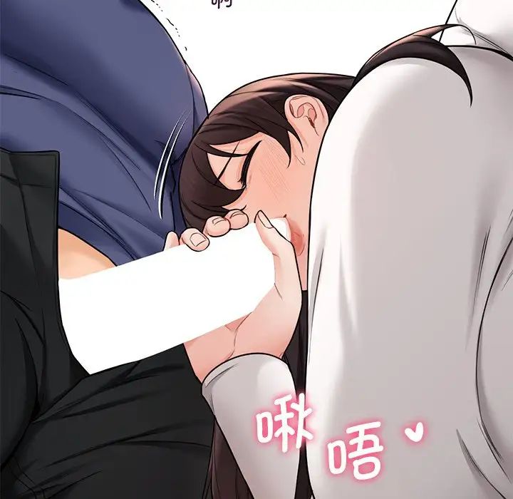 [韩国漫画] 不当朋友当恋人 剧情,女学生#[143P]-21