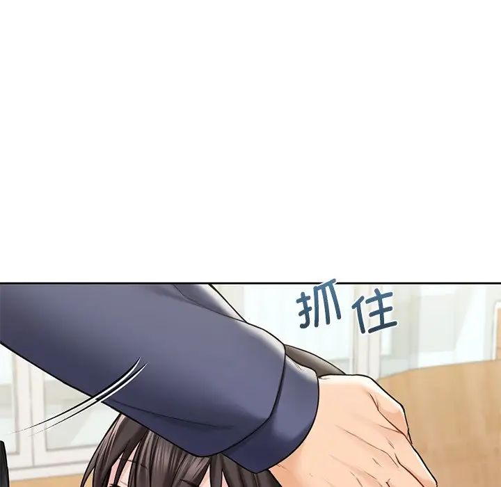 [韩国漫画] 不当朋友当恋人 剧情,女学生#[143P]-23