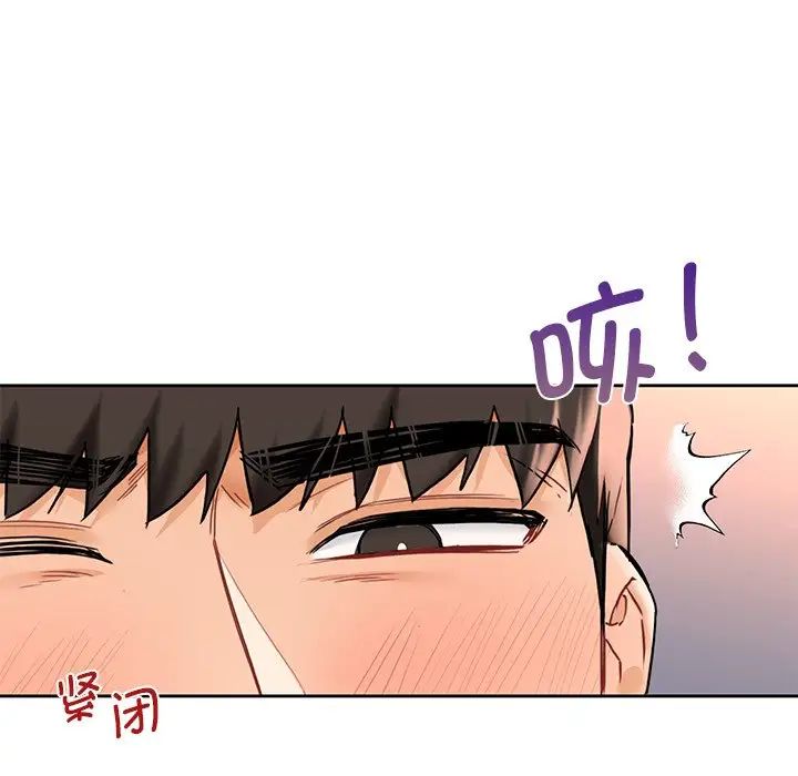 [韩国漫画] 不当朋友当恋人 剧情,女学生#[143P]-24