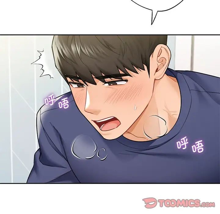 [韩国漫画] 不当朋友当恋人 剧情,女学生#[143P]-27