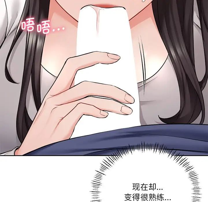 [韩国漫画] 不当朋友当恋人 剧情,女学生#[143P]-30