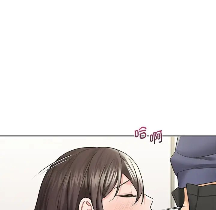 [韩国漫画] 不当朋友当恋人 剧情,女学生#[143P]-36