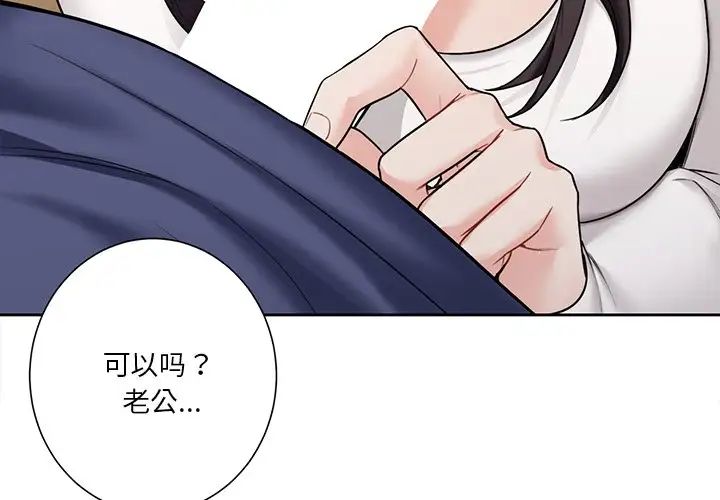 [韩国漫画] 不当朋友当恋人 剧情,女学生#[143P]-4