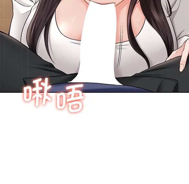 [韩国漫画] 不当朋友当恋人 剧情,女学生#[143P]-40