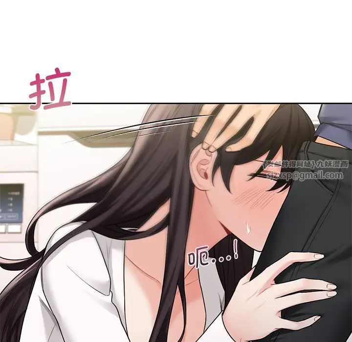 [韩国漫画] 不当朋友当恋人 剧情,女学生#[143P]-41