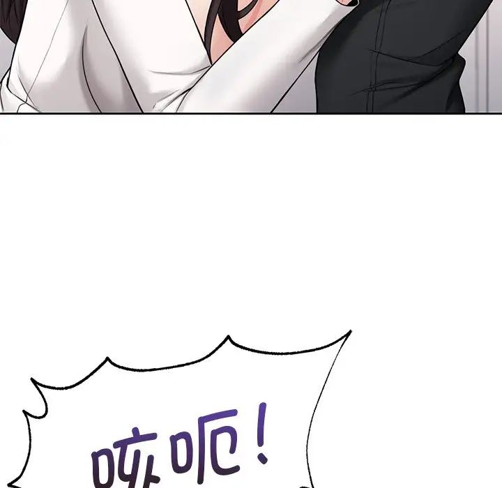 [韩国漫画] 不当朋友当恋人 剧情,女学生#[143P]-42