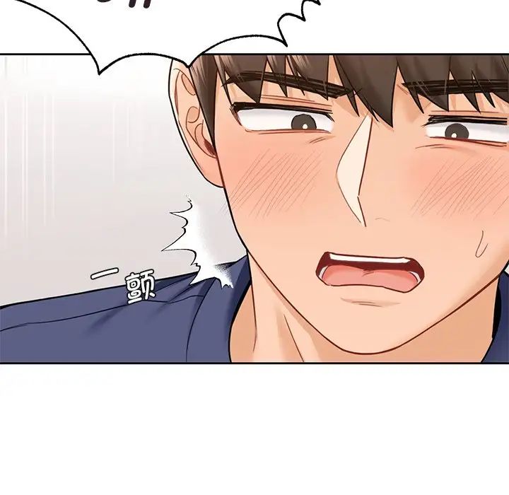 [韩国漫画] 不当朋友当恋人 剧情,女学生#[143P]-43