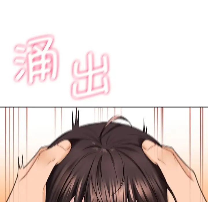 [韩国漫画] 不当朋友当恋人 剧情,女学生#[143P]-47