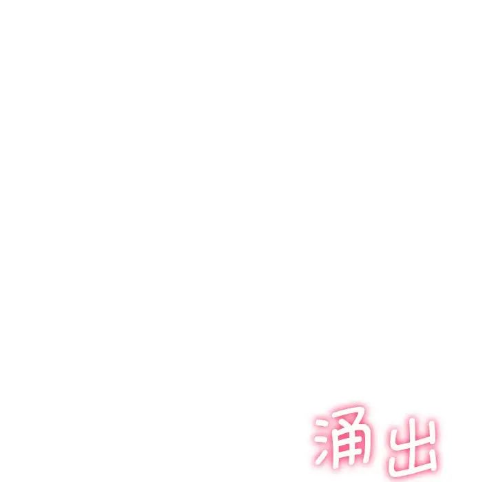 [韩国漫画] 不当朋友当恋人 剧情,女学生#[143P]-49