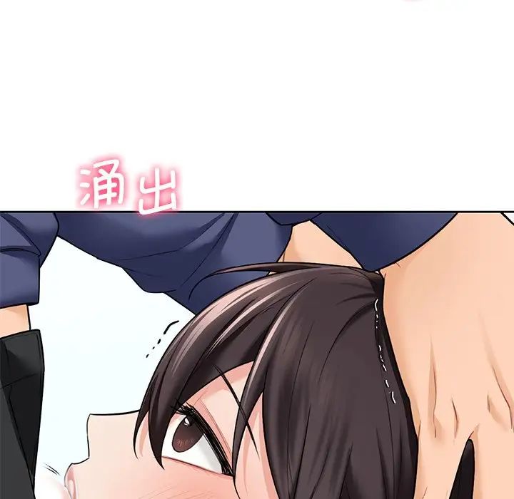 [韩国漫画] 不当朋友当恋人 剧情,女学生#[143P]-50