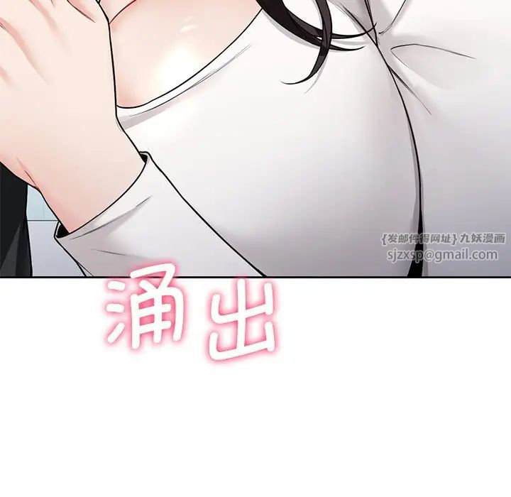 [韩国漫画] 不当朋友当恋人 剧情,女学生#[143P]-52