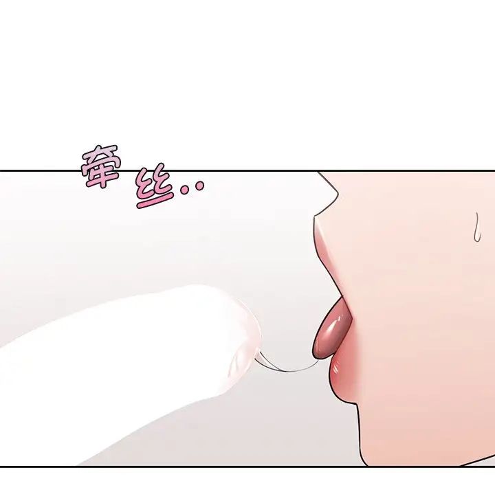 [韩国漫画] 不当朋友当恋人 剧情,女学生#[143P]-53