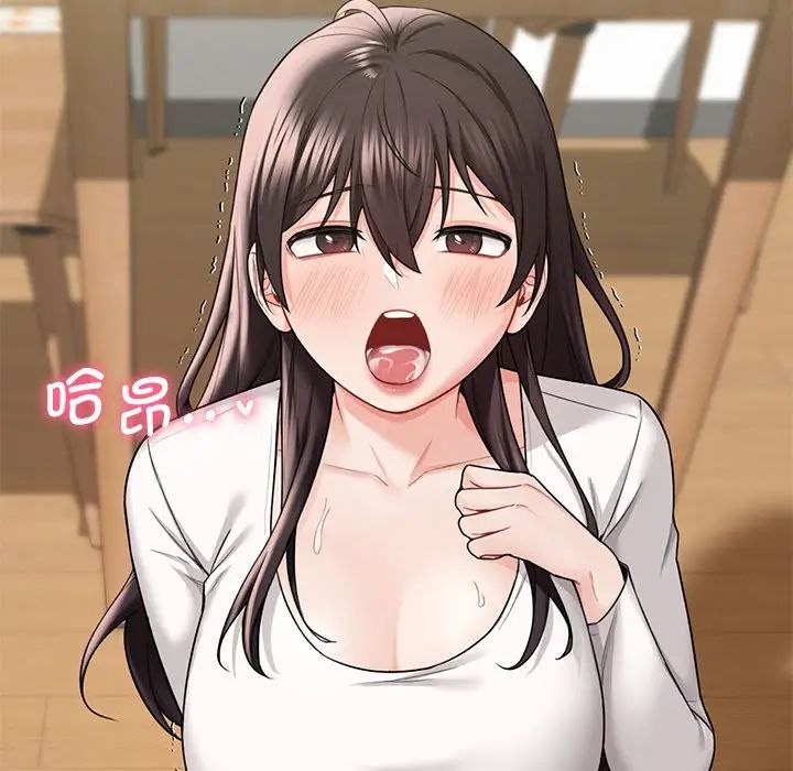 [韩国漫画] 不当朋友当恋人 剧情,女学生#[143P]-55