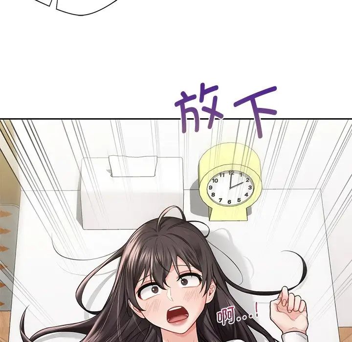 [韩国漫画] 不当朋友当恋人 剧情,女学生#[143P]-60