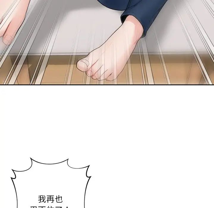 [韩国漫画] 不当朋友当恋人 剧情,女学生#[143P]-62