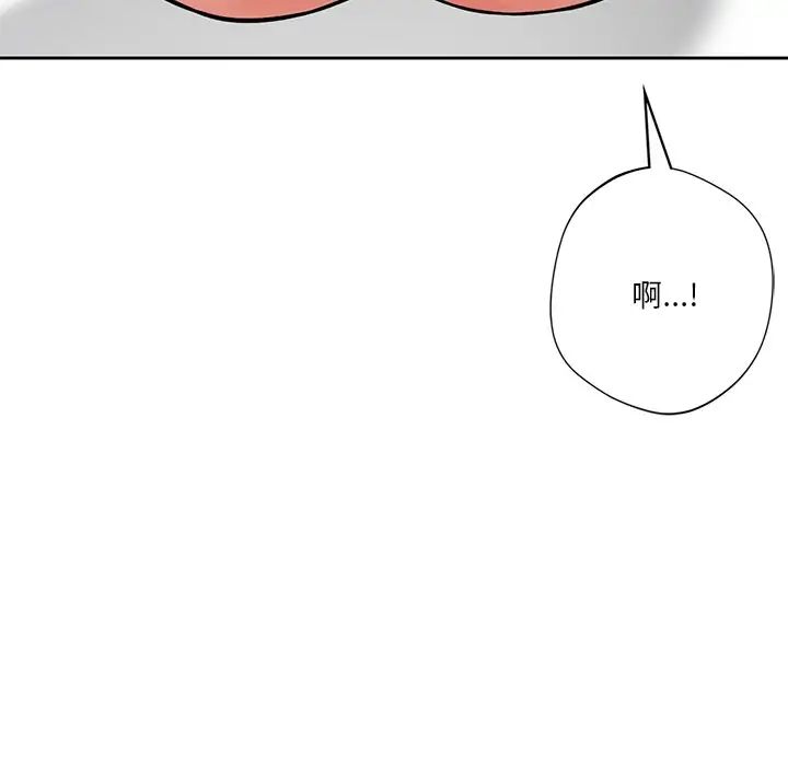 [韩国漫画] 不当朋友当恋人 剧情,女学生#[143P]-65