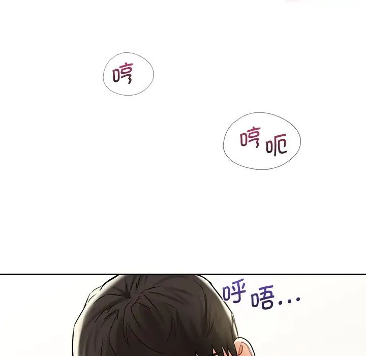 [韩国漫画] 不当朋友当恋人 剧情,女学生#[143P]-74