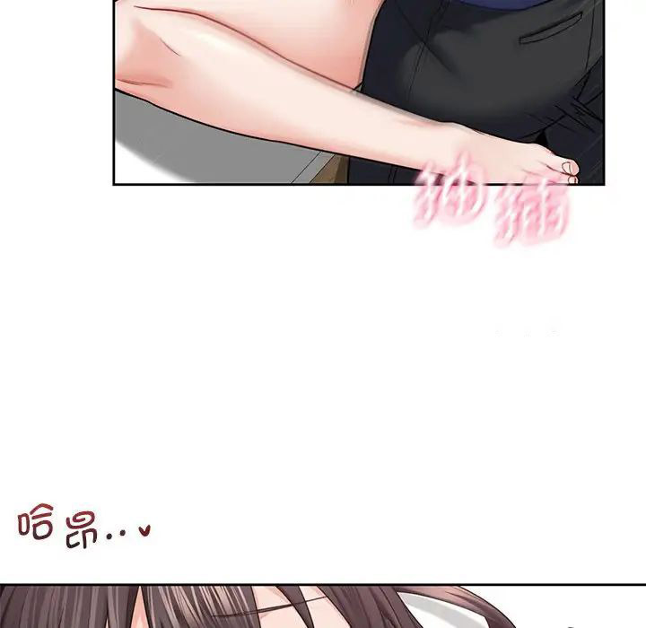 [韩国漫画] 不当朋友当恋人 剧情,女学生#[143P]-88