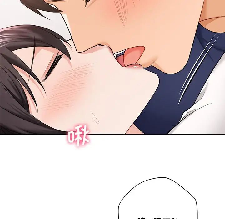 [韩国漫画] 不当朋友当恋人 剧情,女学生#[143P]-94