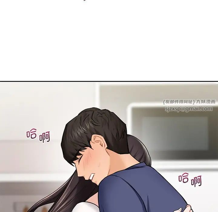 [韩国漫画] 不当朋友当恋人 剧情,女学生#[143P]-96