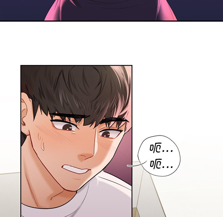 [韩国漫画] 不当朋友当恋人 剧情,女学生#[124P]-46