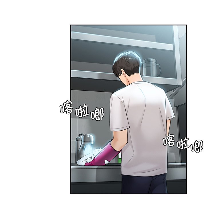 [韩国漫画] 不当朋友当恋人 剧情,女学生#[124P]-56