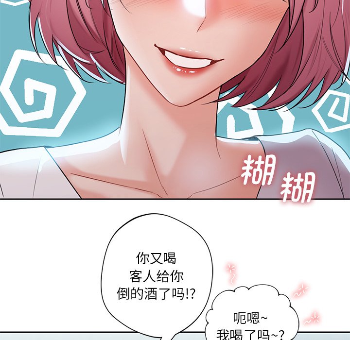 [韩国漫画] 不当朋友当恋人 剧情,女学生#[124P]-62