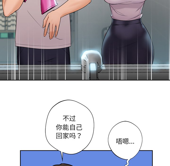 [韩国漫画] 不当朋友当恋人 剧情,女学生#[124P]-69