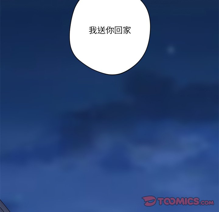 [韩国漫画] 不当朋友当恋人 剧情,女学生#[124P]-87