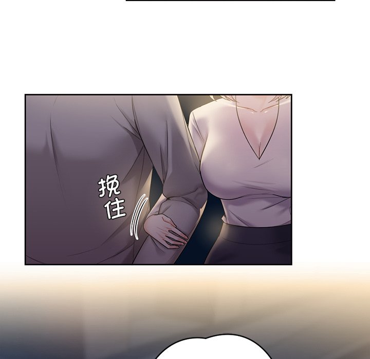 [韩国漫画] 不当朋友当恋人 剧情,女学生#[124P]-91