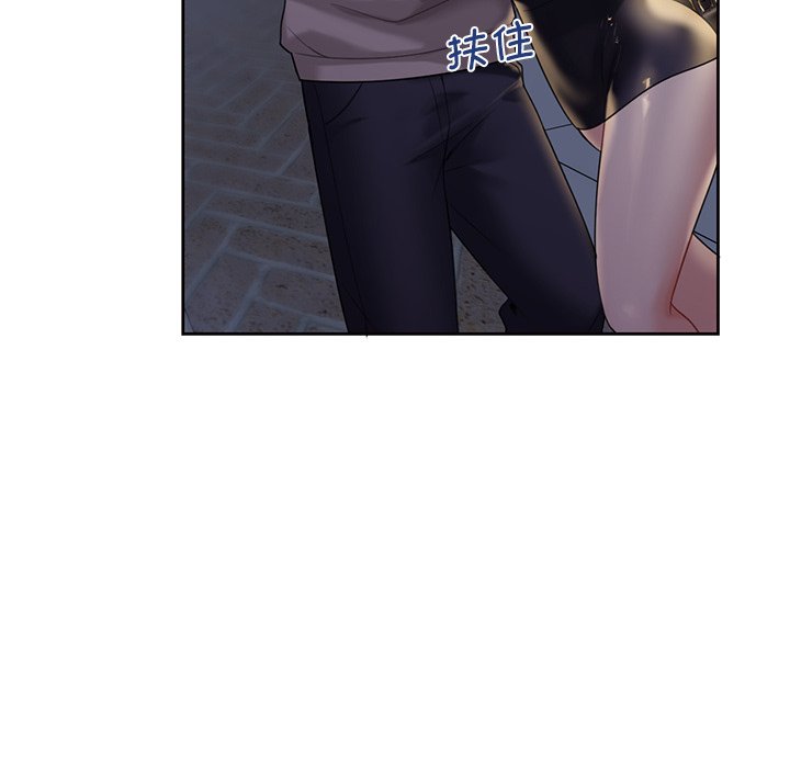 [韩国漫画] 不当朋友当恋人 剧情,女学生#[124P]-99