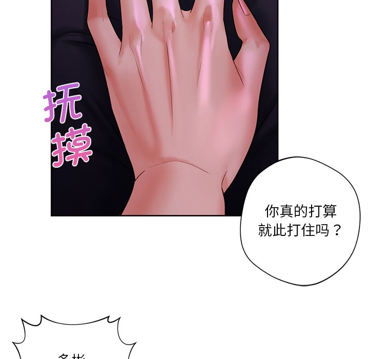 [韩国漫画] 不当朋友当恋人 剧情,女学生#[122P]-101