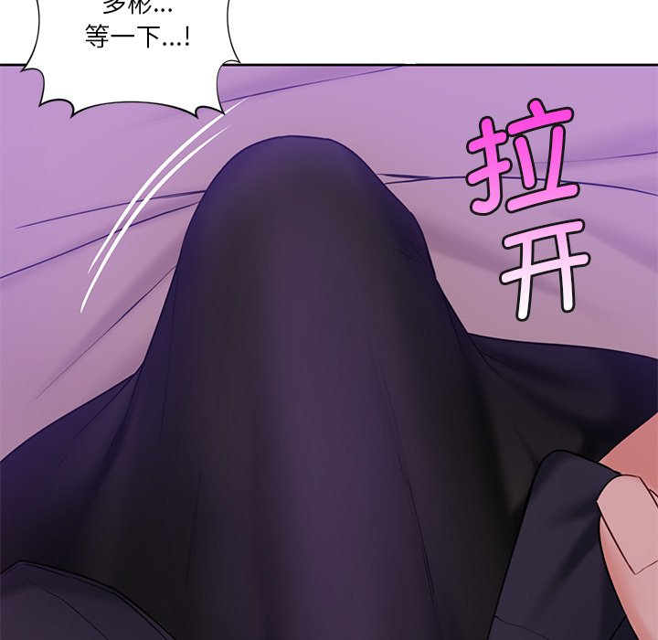 [韩国漫画] 不当朋友当恋人 剧情,女学生#[122P]-102