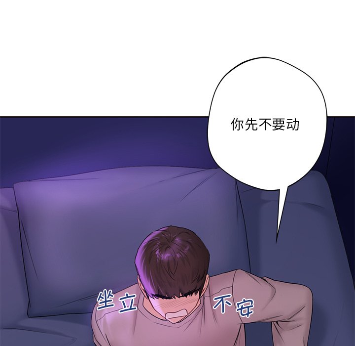 [韩国漫画] 不当朋友当恋人 剧情,女学生#[122P]-104