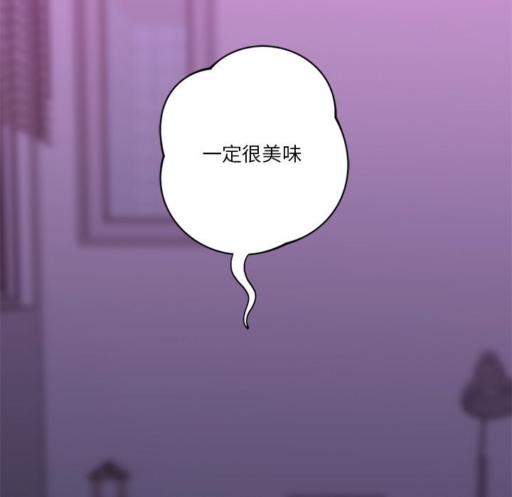 [韩国漫画] 不当朋友当恋人 剧情,女学生#[122P]-109